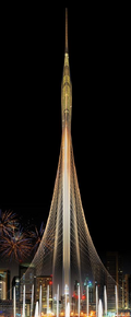 Iconic Tower