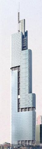 File:Nanjing Greenland Financial Complex.jpg