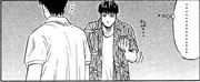 Minami unguent.png