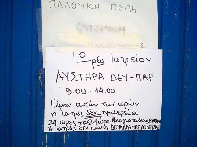 Αρχείο:Cd7Lh3WW4AA18t8.jpg large.jpg