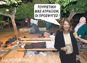 ΧΡΙΣΤΟ.jpg