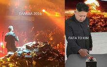 Km pata to.jpg