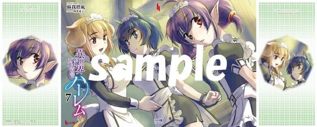 File:Slave maids 01.jpg