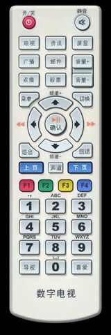 File:Tinbaigeneraldigitaltv.jpg