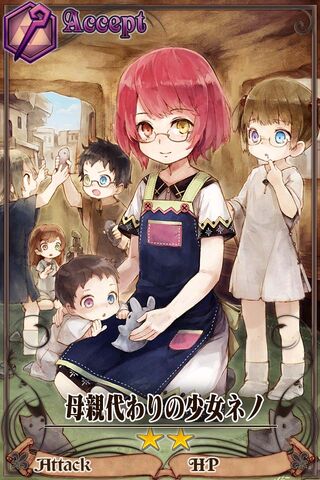 File:幼母少女.jpg