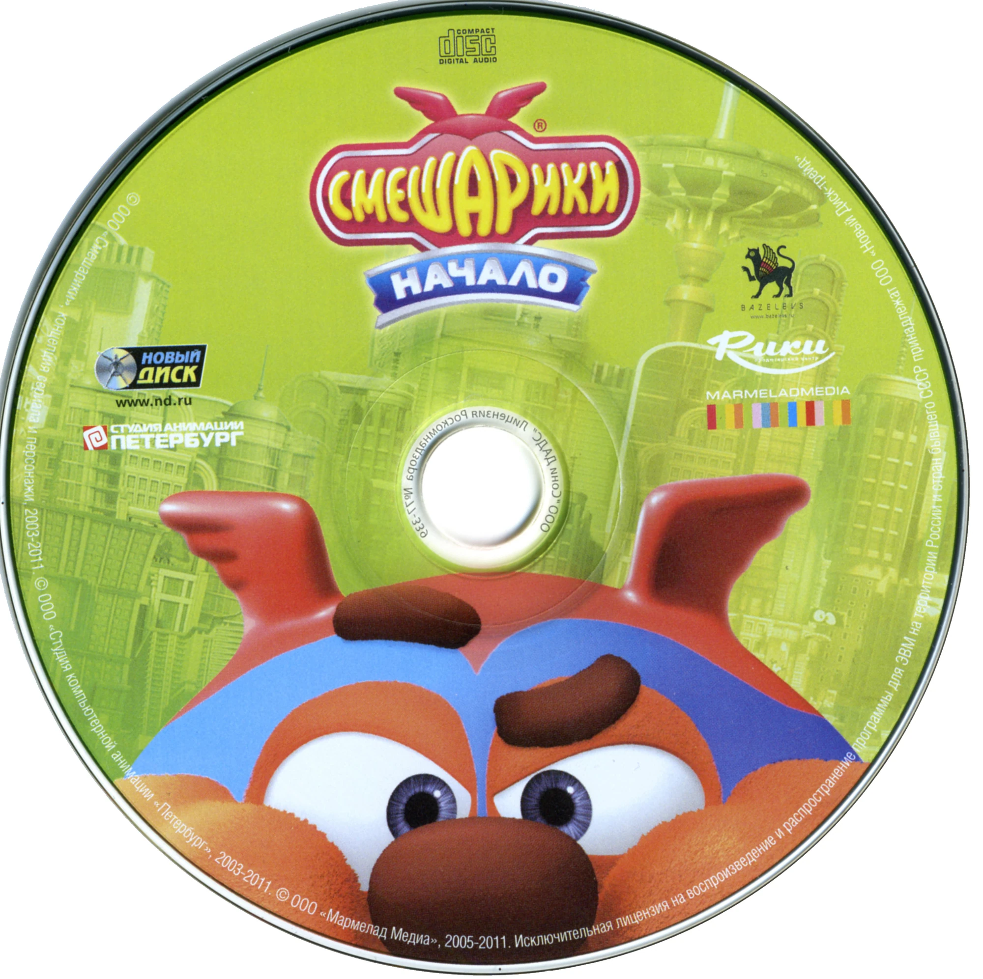 смешарики dvd. смешарики двд blu ray. смешарики начало dvd blu ray. смешарики легенда о золотом драконе dvd диск. смешарики легенда о золотом драконе двд.