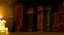Библиотека книги.png
