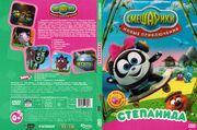 Dvd20000000.jpg