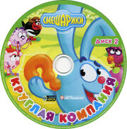 Компания диск