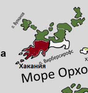 Хакания