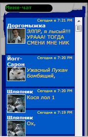 Лысыйв.png