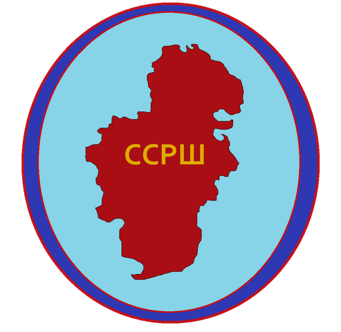 Файл:ССРШ-герб.png