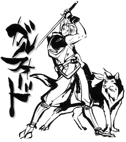 File:Galford64ink.jpeg