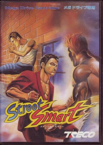 File:Street smart.jpg