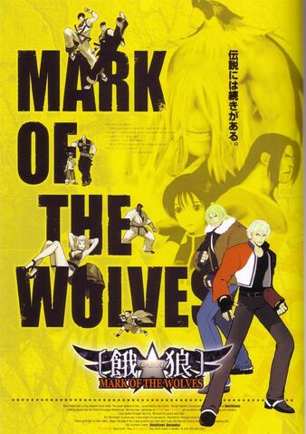 File:Garou-motw-gold-poster.jpg