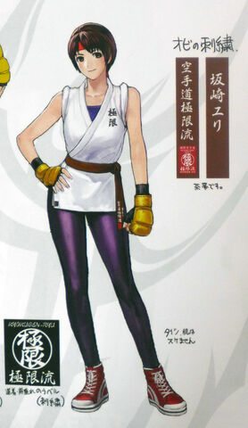 File:Yuri 1.jpg