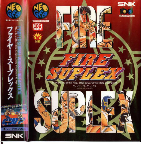 File:Firesuplex.jpg