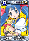 Hotaru-card.png
