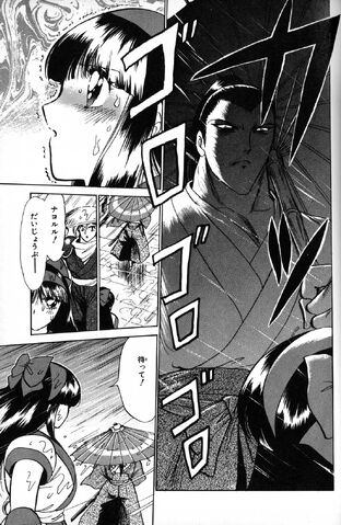 File:Ss tatsuya pg3.jpg