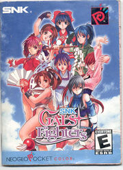 Galfighters