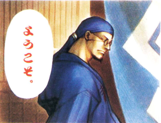 File:Taizan scan.jpg