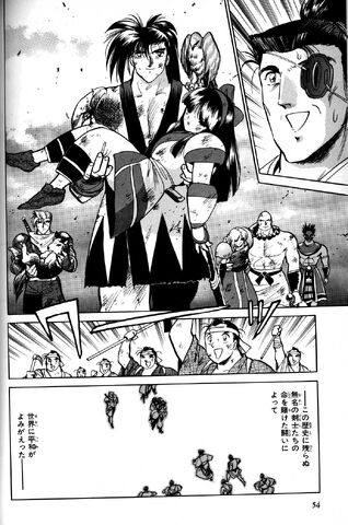 File:Ss tatsuya pg2.jpg