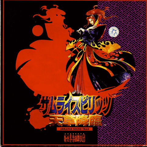 File:Ssivast-cover.jpg