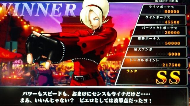 File:Ash winner XIII.jpg