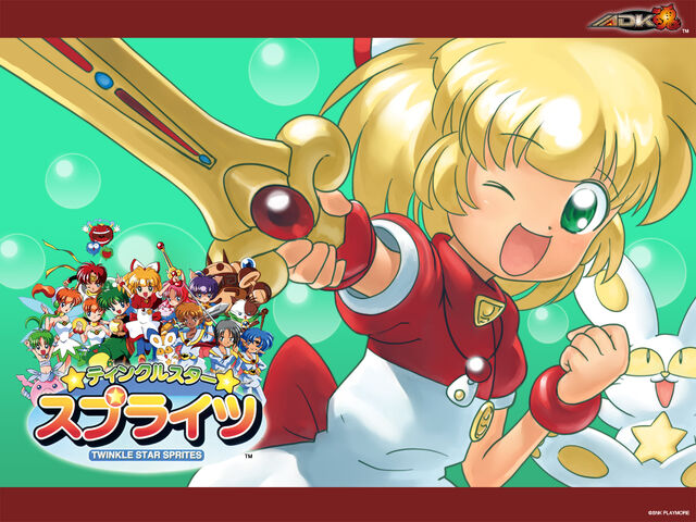 File:Twinkle 768.jpg