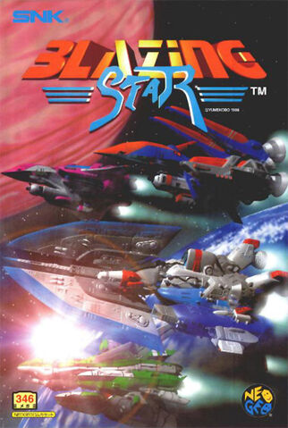 File:Blazing Star cover.jpg