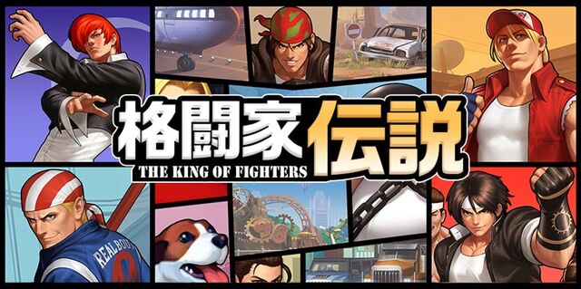 File:KOF'98 UM OL Cover.jpg