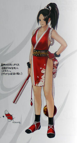 File:Mai-Front.jpg