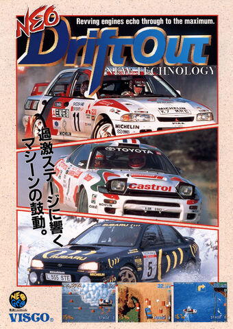 File:NeoDriftOutFlyer.jpg