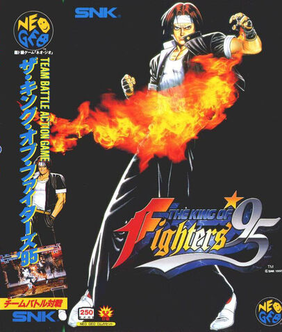 File:Kof95j.jpg