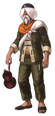 File:Chin-kofxiv.jpg