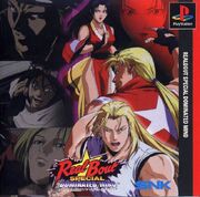 Realboutgarou dom.jpg