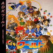 Adk world