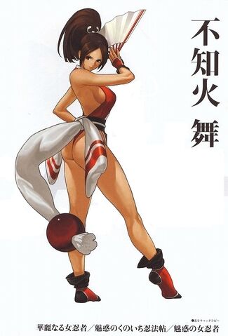 File:Mai Shiranui KOF XIII.jpg