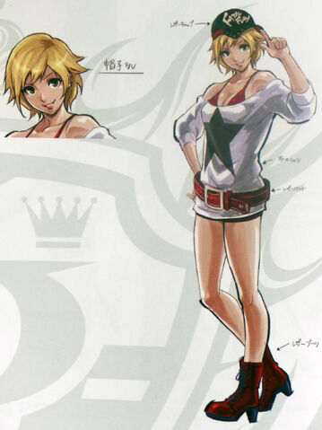 File:Alice.jpg