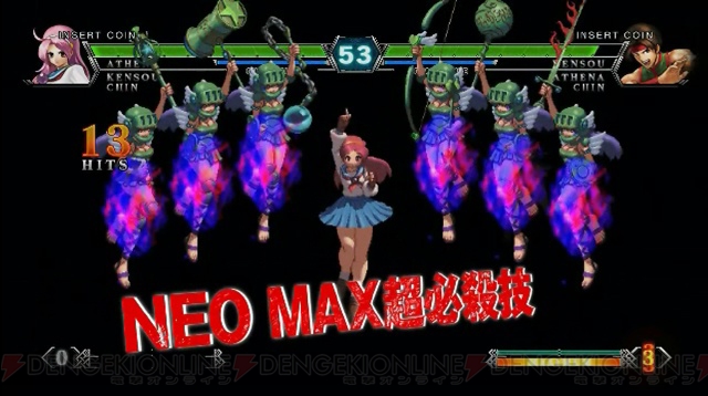 File:Athena's Neo max XIII.jpg