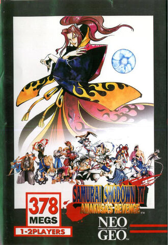 File:Ss4.jpg