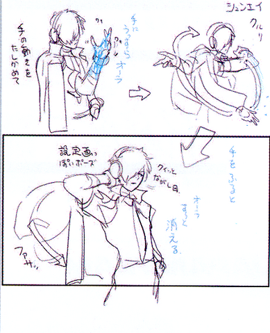 File:Shun'ei-winpose-sketch2.png