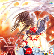 Asura-ova ldcover