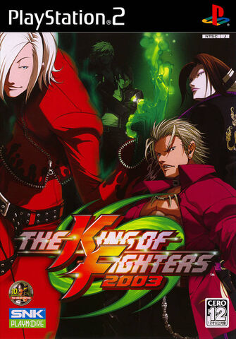 File:Kof2003ps2.jpg