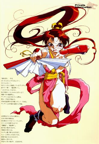 File:Obari010.jpg