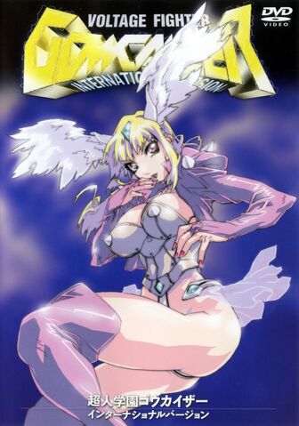 File:Dvd cover int.jpg