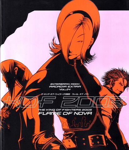 File:KOF2003.jpg
