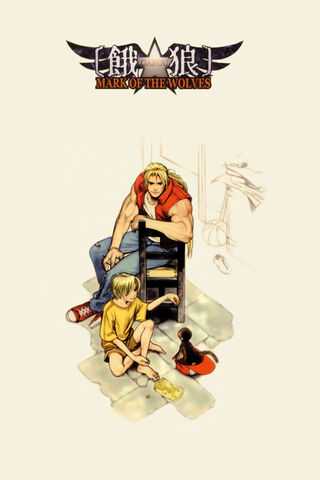 File:TerryandRock-Garou2.jpg