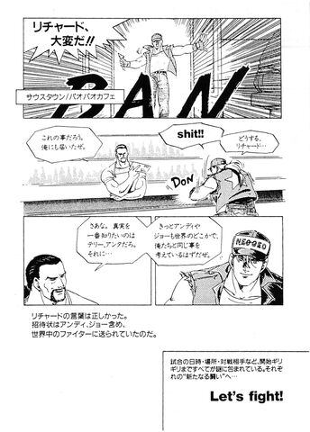 File:Garou2 pg4.jpg