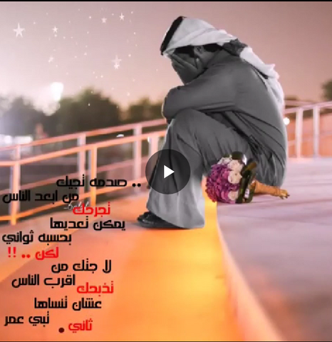 File:Screenshots ٢٠١٦-٠٤-٠٢-١١-٠٥-١١.png